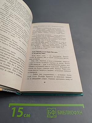 Междумирок