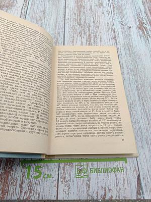 Снова в воду