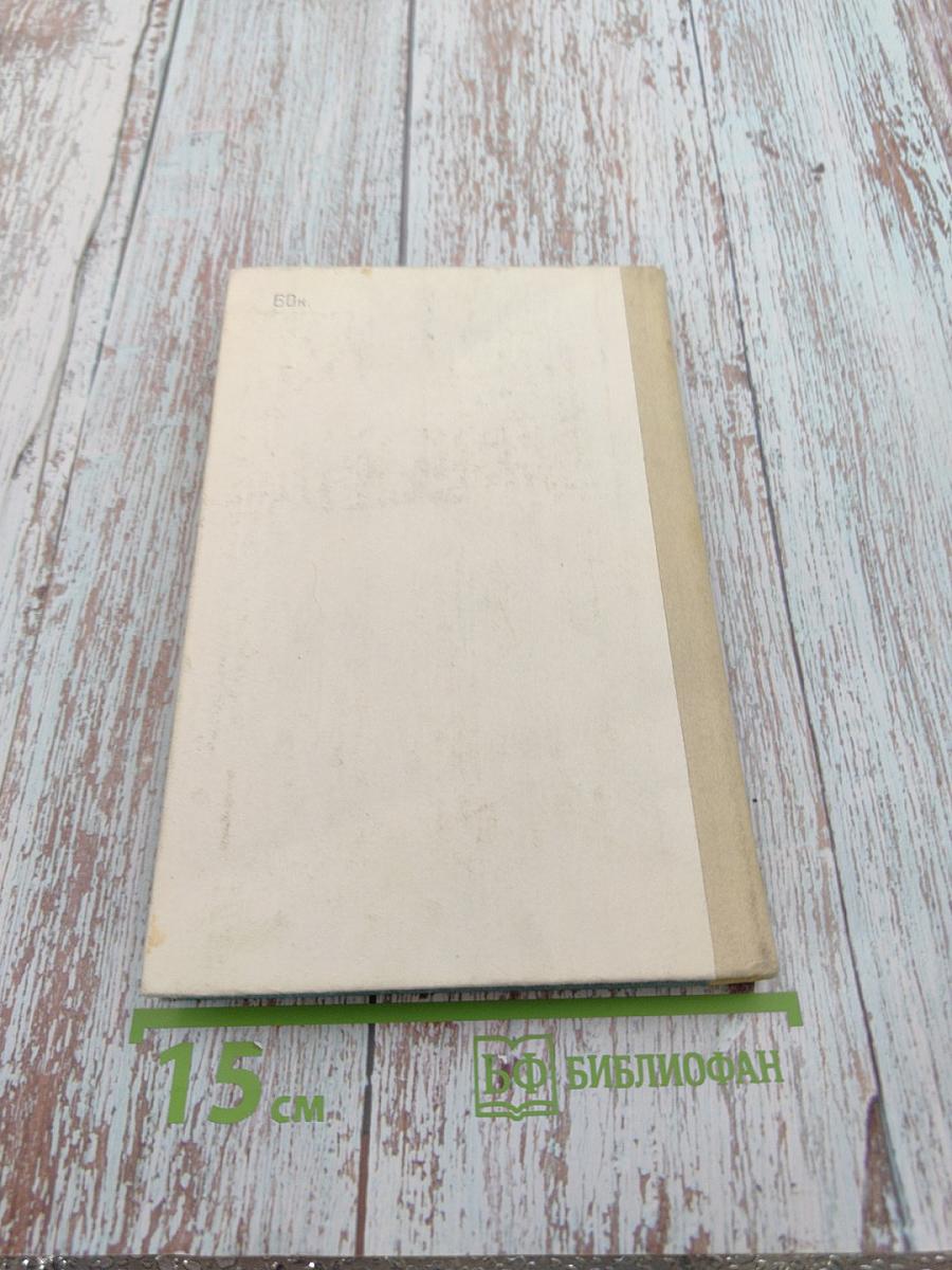 Снова в воду