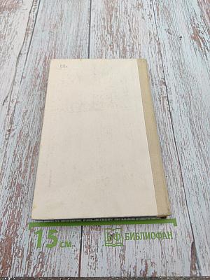 Снова в воду