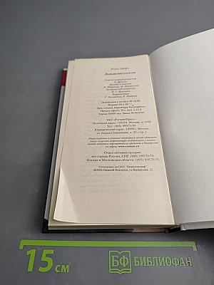 Дожди-пистолеты