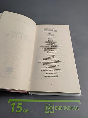 Дожди-пистолеты