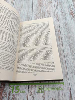 Сочинения в девяти томах. Том VII. Специальные курсы