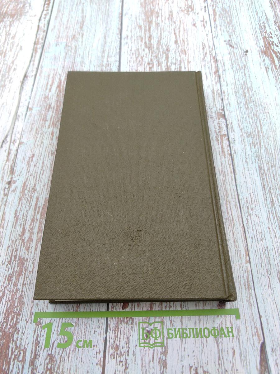 Сочинения в девяти томах. Том VII. Специальные курсы