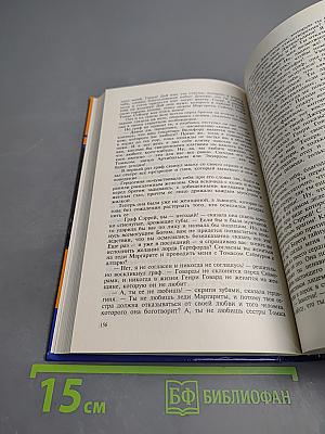 Тайны истории: Шестая жена короля Генриха VIII