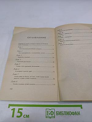 Голубая целительница глина