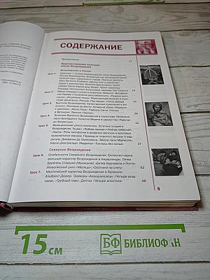 Мировая художественная культура
