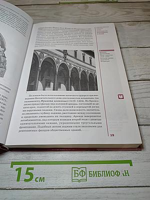 Мировая художественная культура