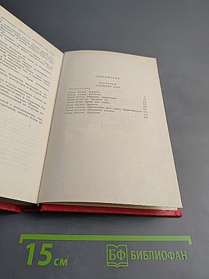 Прометей. Похищение огня. Книга первая