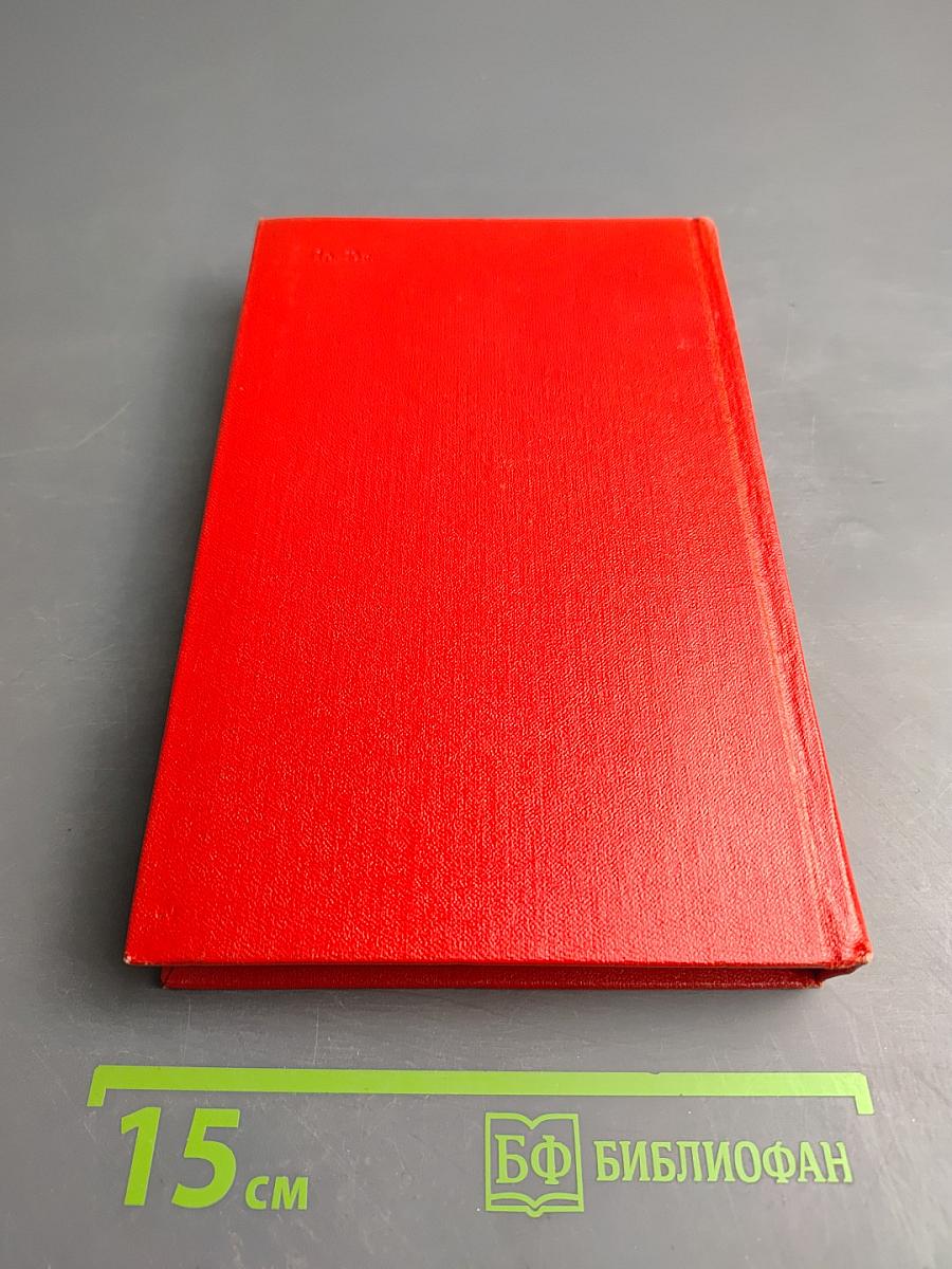 Прометей. Похищение огня. Книга первая