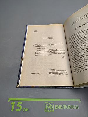 Ангелы – наши хранители