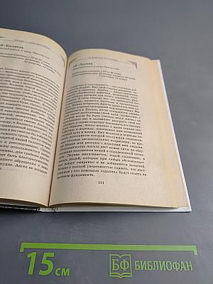 Ангелы – наши хранители