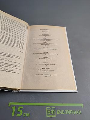 Ангелы – наши хранители