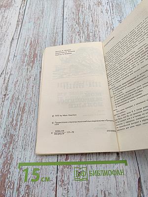 Мой «Мерседес» больше