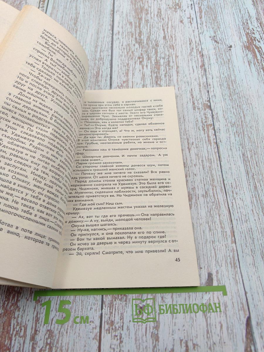 Мой «Мерседес» больше