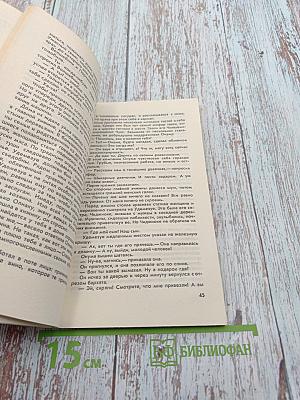 Мой «Мерседес» больше