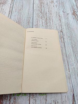 Мой «Мерседес» больше