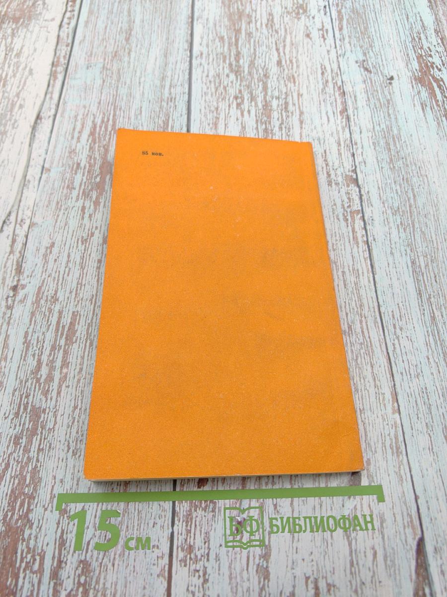 Мой «Мерседес» больше