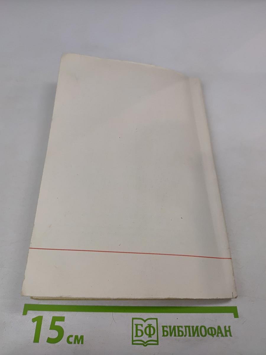 Усовершенствованная графика в Си: Методы программирования. Часть 1