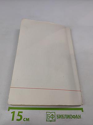 Усовершенствованная графика в Си: Методы программирования. Часть 1