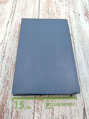 Избранные произведения. В 2-х томах. Том 1: Блистающие облака. Черное море