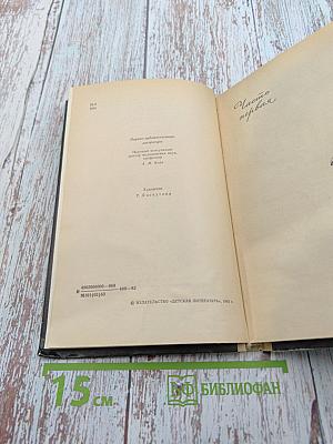 Утро вечера мудренее