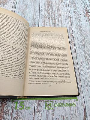 Утро вечера мудренее