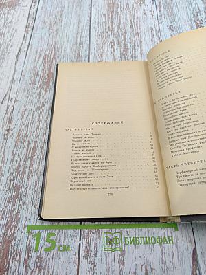 Утро вечера мудренее