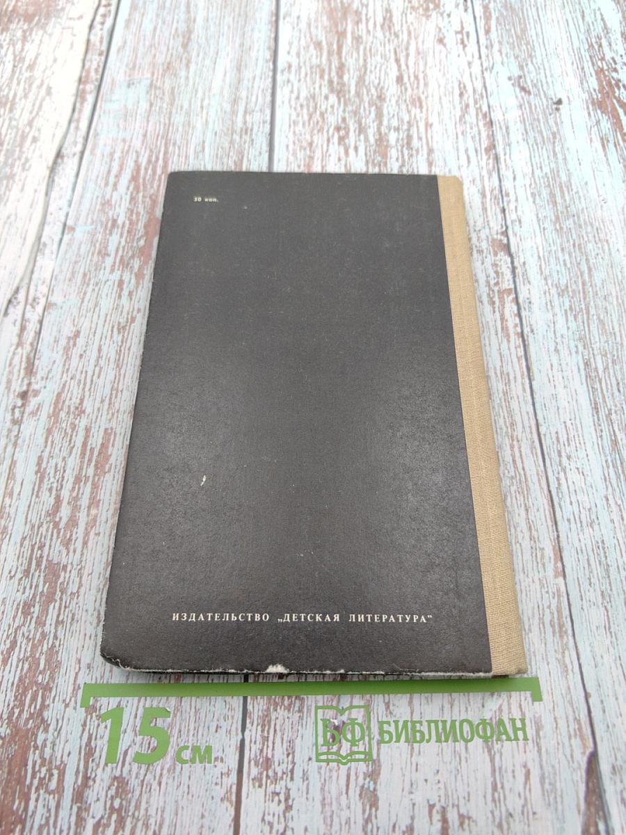 Утро вечера мудренее