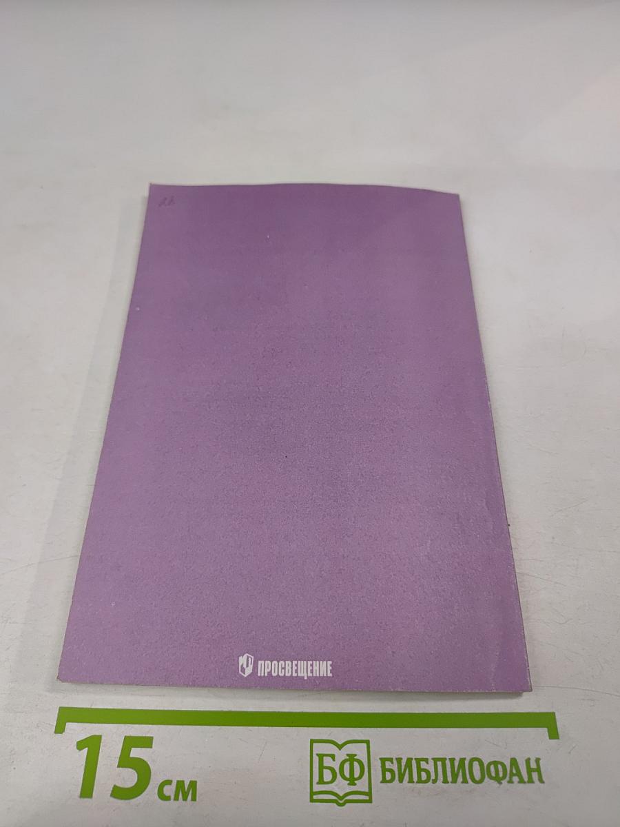 Дидактические материалы по геометрии для 8 класса