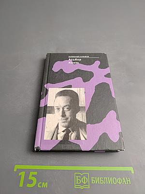 Записные книжки