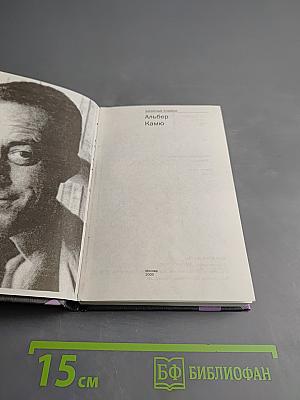 Записные книжки