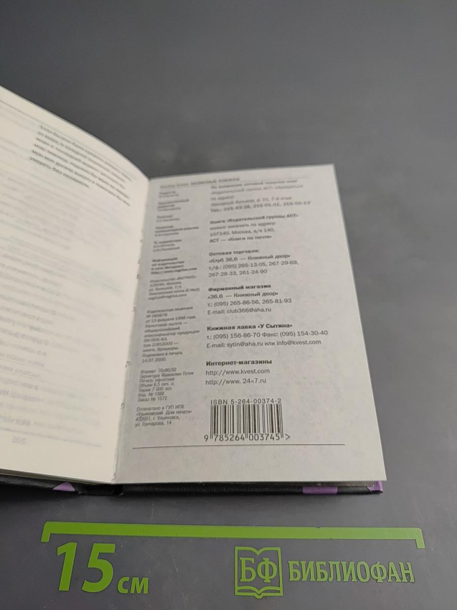 Записные книжки