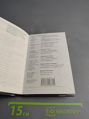 Записные книжки