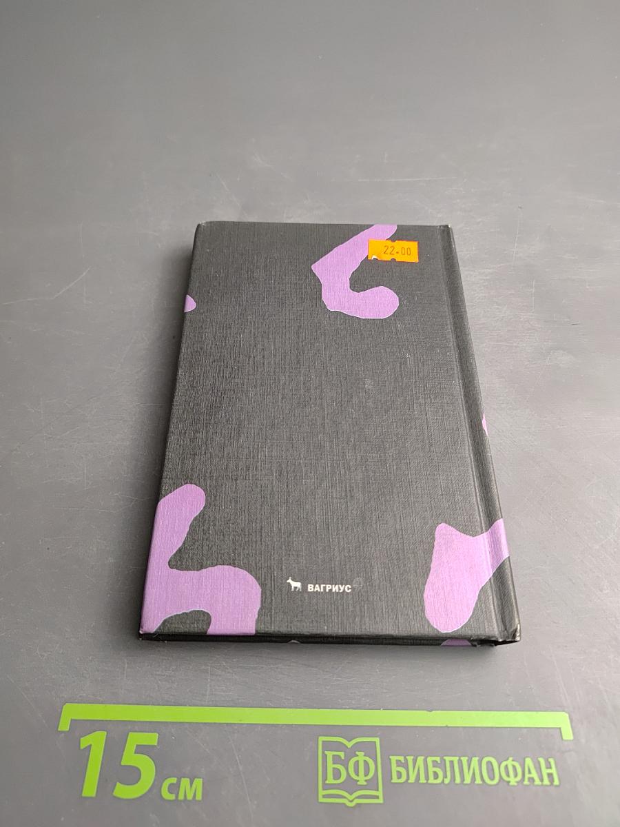 Записные книжки