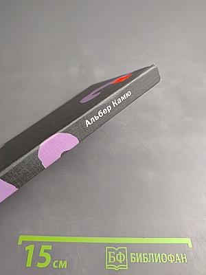 Записные книжки