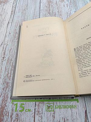 Тучи на рассвете