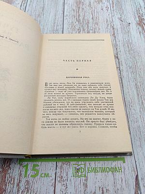 Тучи на рассвете