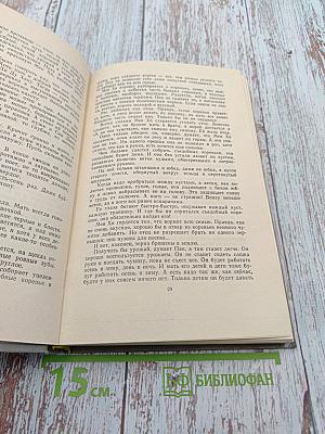 Тучи на рассвете