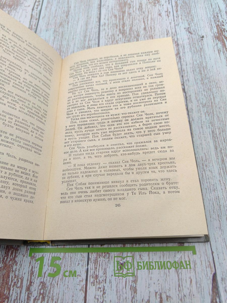 Тучи на рассвете