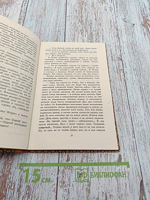 Всем смертям назло...