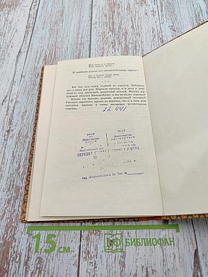 Всем смертям назло...