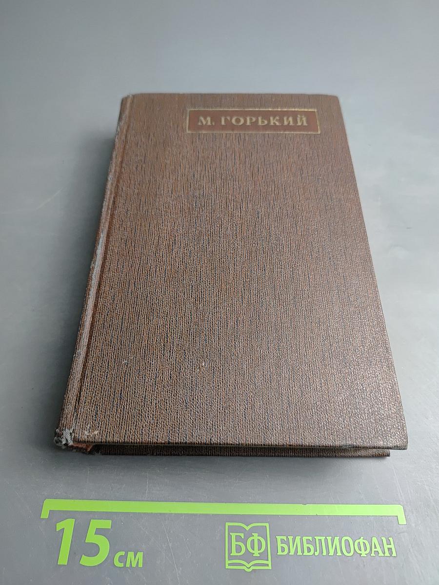 Собрание сочинений. Том 7: Пьесы, драматические наброски. 1897-1906