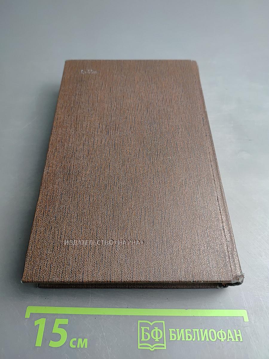 Собрание сочинений. Том 7: Пьесы, драматические наброски. 1897-1906