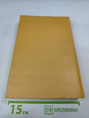 Рождение новой России