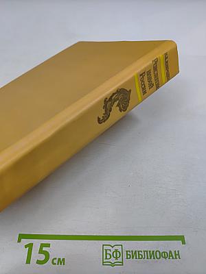 Рождение новой России