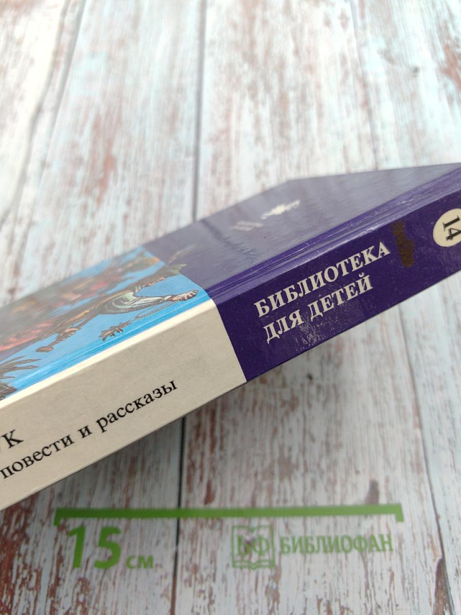 Золотой жук