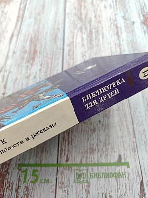 Золотой жук