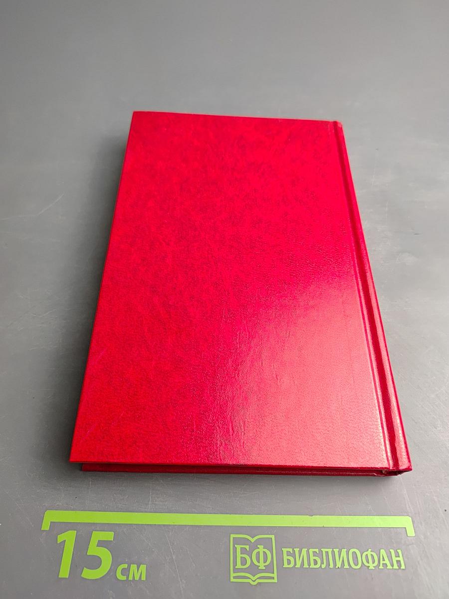 Владимир Маяковский. Собрание сочинений в двенадцати томах