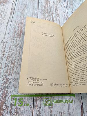 Собаки и кошки в одной обложке